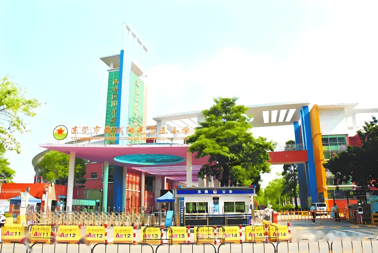 某小学教学楼无线覆盖